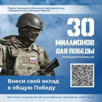Для Победы Для Победы.