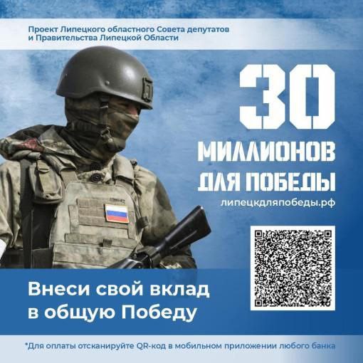 Для Победы Для Победы.